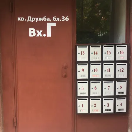 Niko Appartement Sliven